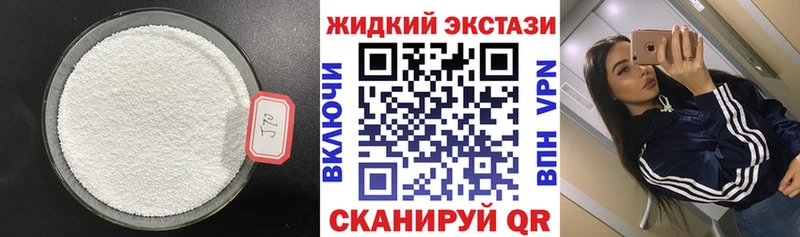 Бутират бутик  Нижняя Тура 