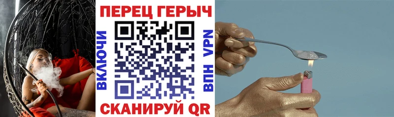 как найти наркотики  Нижняя Тура  ГЕРОИН хмурый 