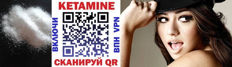 Кетамин VHQ  это телеграм  Нижняя Тура 