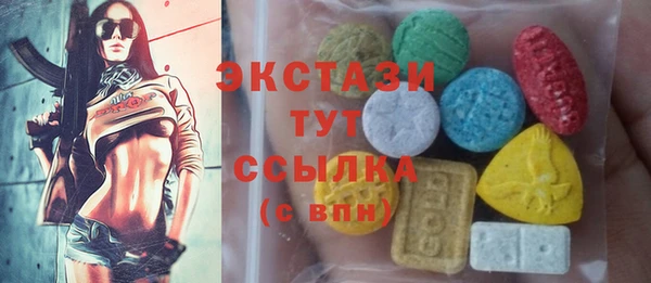 трава Абинск