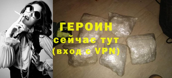 эйфоретик Абдулино
