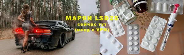 гашишное масло Протвино