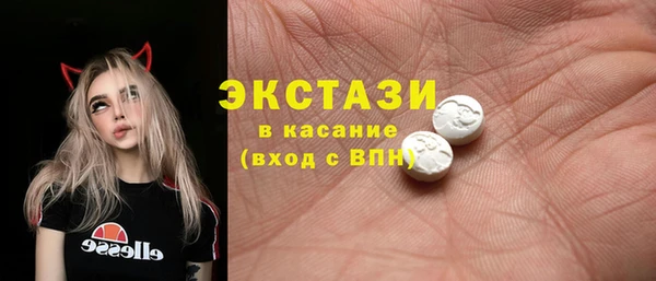 эйфоретик Абдулино
