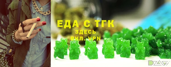 эйфоретик Абдулино