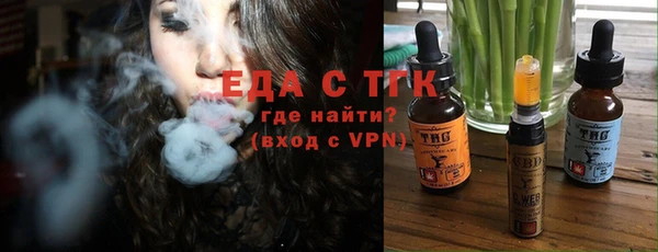 трава Абинск