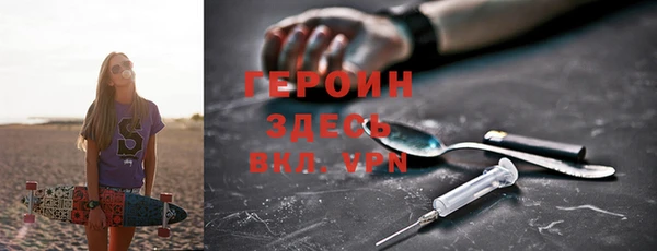дживик Абаза