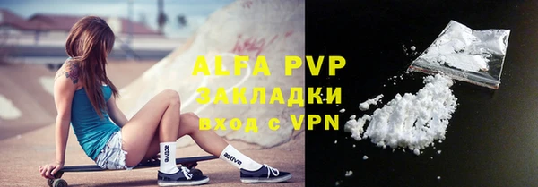 трава Абинск