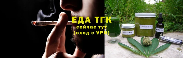 трава Абинск