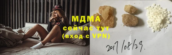 трава Абинск