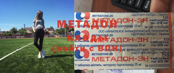 каннабис Пролетарск