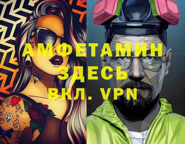гашишное масло Протвино
