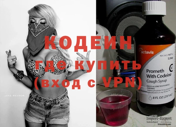эйфоретик Абдулино