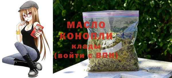 эйфоретик Абдулино