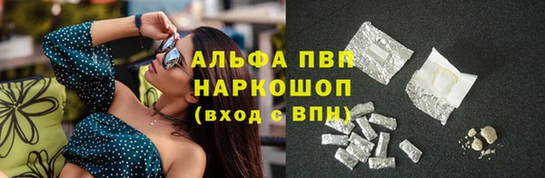 трава Абинск