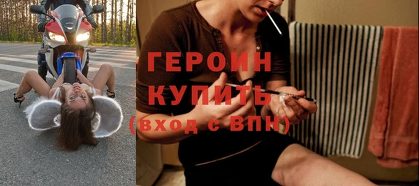 эйфоретик Абдулино