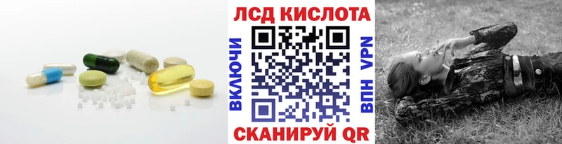 ЛСД экстази кислота  Нижняя Тура 