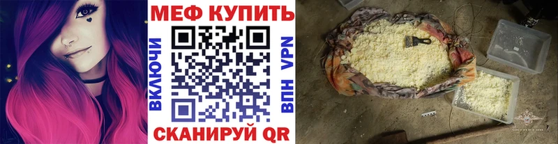 Мефедрон кристаллы  Нижняя Тура 