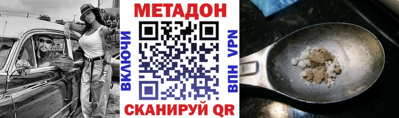 наркота  Нижняя Тура  МЕТАДОН белоснежный 