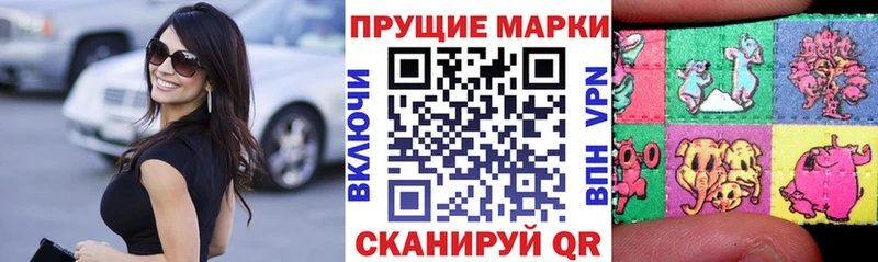 Марки 25I-NBOMe 1,8мг  гидра сайт  Нижняя Тура 