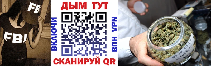 магазин  наркотиков  Нижняя Тура  Бошки марихуана Bruce Banner 